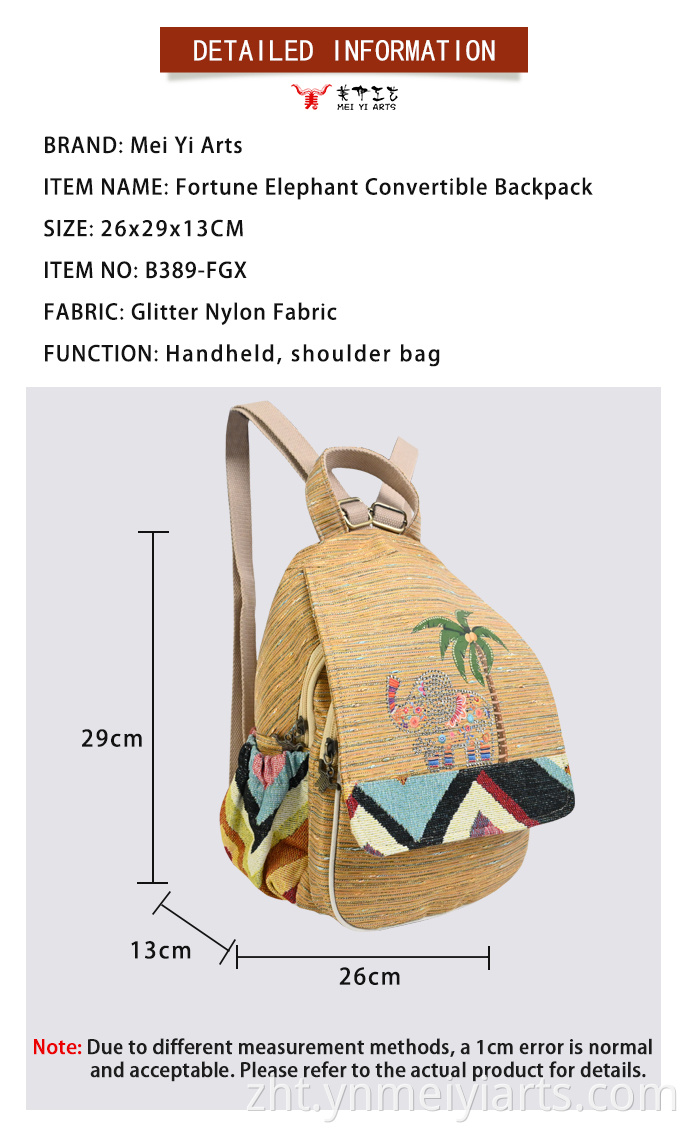 防水背包 Waterproof Backpack